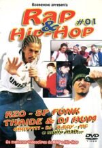 ☆The Popper☆ ￼￼DVD G-rap Hiphop dvd rap e hip hop-200x200.jpg