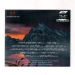 Cd Axel Rudi Pell - The Ballads V - Imagem 2