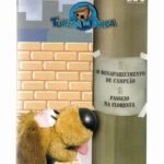DVD A Turma Da Arca 3 - 2 Espisódios