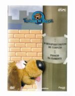 DVD A Turma Da Arca 3 - 2 Espisódios