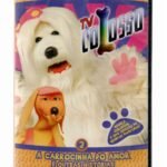 Dvd Tv Colosso - 2 A Carrocinha Do Amor E Outros