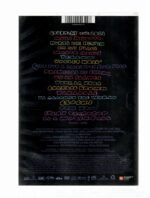 Dvd + cd coldplay - live 2012 - Imagem 2