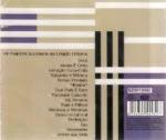 Cd Legião Urbana - Mais Do Mesmo - Imagem 2