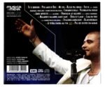 Cd Diogo Nogueira - Sou Eu Ao Vivo - Imagem 2