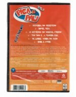 PICA - PAU - VOL1 - Imagem 2