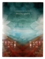 DVD MARIA GADU - MULTISHOW AO VIVO