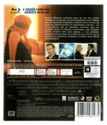 Blu-ray 9 1/2 Semanas de Amor - Imagem 2