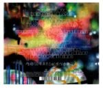 Cd Cold Play - Mylo Vyloto - Imagem 2