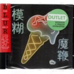 Cd The Blur  Magic - The Magic Whip