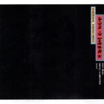 CD Duplo George Harrison Live in Japan