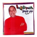 Cd Sombrinha - Derramando Alegria