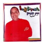Cd Sombrinha - Derramando Alegria