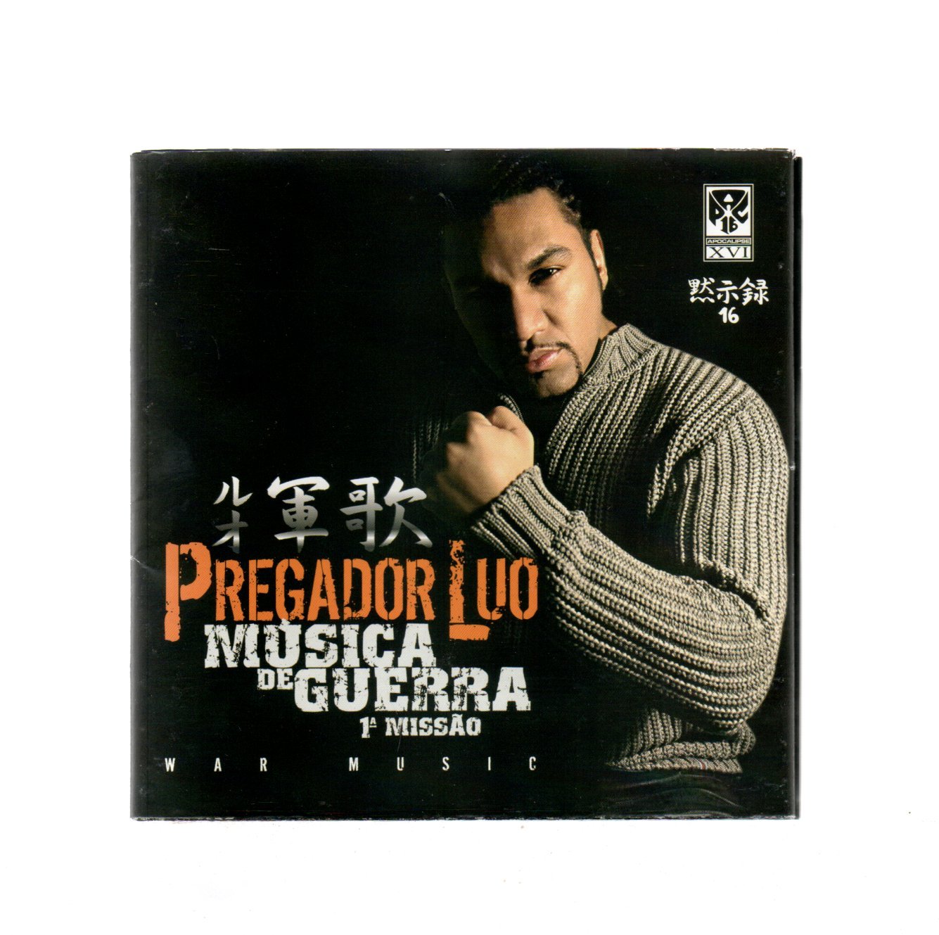 3a02a21d41b810c8eab374119b352403.jpg CD PREGADOR LUO - MÚSICA DE GUERRA 1° MISSÃO - Imagem 1