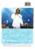 Dvd + Cd Áudio Roberto Carlos - Pra Sempre - Ao Vivo - Imagem 2