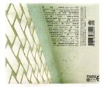 Cd Trama D&b Sessions - By Patife And Mad Zoo - Imagem 2